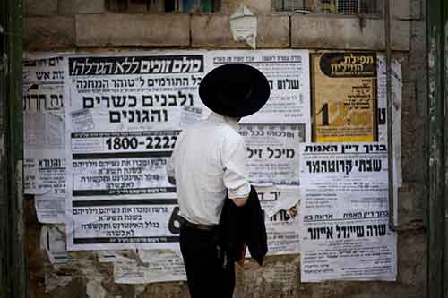 Mea Shearim